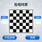 国际象棋在线对弈界面 - 黑白棋盘